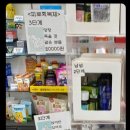 두꺼비약국 이미지