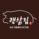 서울예대공인중개사사무소 이미지