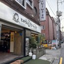 대치골한우곱창 | 대치골 한우곱창: 씹을수록 고소함이 터지는 맛집!(한티역 맛집, 갬성맛집)