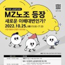 서울연구원 노동조합 이미지