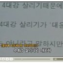 4대강사업 홍수예방은 거짓말! 이미지