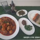 청포차