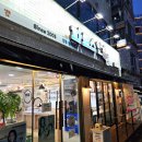 파로스안경 | 이수역 안경 14번출구 남성사계시장 파로스안경