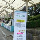 청전목장 이미지