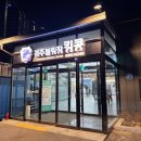 경주볼링장 킹콩