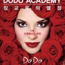 아이조이빌딩 이미지