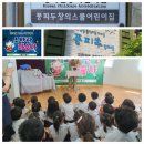 오늘.2024.9.3.부천시.퐁피두창의스쿨어린이집.10시30분공연