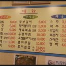 천냥식당 네이버블로그