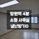 홍대당근부동산공인중개사사무소 이미지