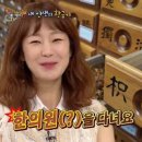 투게더한의원 이미지