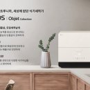 탑오브제