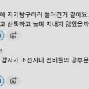 이소쿠치나