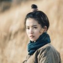 션샤인
