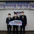 정선시니어클럽 이미지