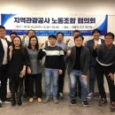 부산관광공사 노동조합 이미지