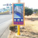 성주교통 이미지