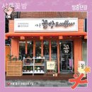 향기꽃방 이미지