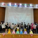 우강초등학교 이미지