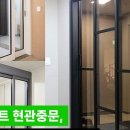 석봉마을5단지 대동아파트 이미지