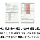 사랑한의원 이미지