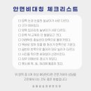 십장생한의원 네이버블로그