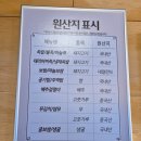 더맛있는족발보쌈부천
