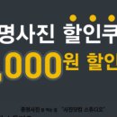 사진닷컴스튜디오 - 유성구 노은로 174 | 사진닷컴스튜디오