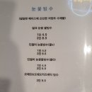 복자커피&비어