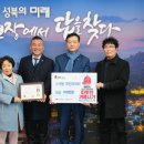 삼선동주민센터 이미지