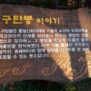 송이밸리자연휴양림 이미지