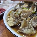 어부야참치