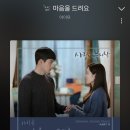 수아르쌍띠에