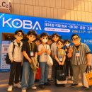 씨엘아이피 | KOBA 2026 현장 후기 🎥