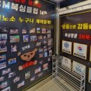 S복싱클럽 이미지