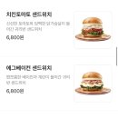샐러디 운정점 네이버블로그