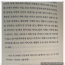 [책 서평] 내 비즈니스와 삶을 바꾸는 해석의 마법_황인선