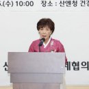 양영숙 이미지