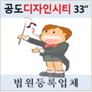 퇴미공원 농구장 이미지
