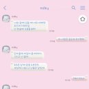 포포링