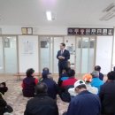 봉개경로당 이미지