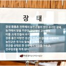 동학농민혁명기념관 이미지