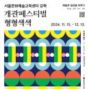 동서울게임나라 이미지