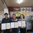 장어와소곱창 이미지