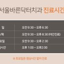 펜실베니아치과교정과치과의원 이미지