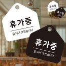 포맥스