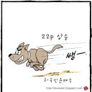 3월25일(수) 세상보기 이미지