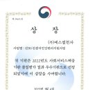 에스엠정보 이미지