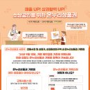 세무법인온누리 - 동래구 명륜로75번길 8 | 세무법인온누리
