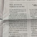 유니드바이오(주) 네이버블로그