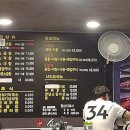 소메랑범계점